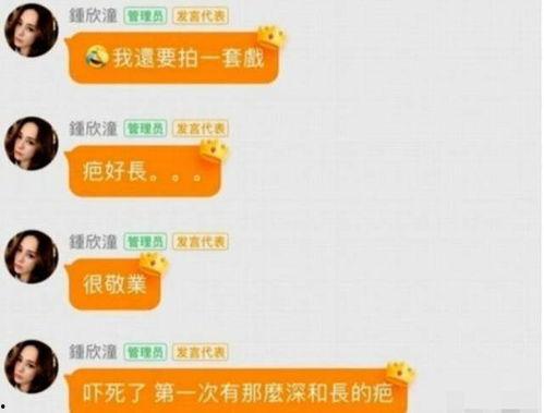 娱乐吃瓜酱的贴纸叫什么,揭秘“娱乐吃瓜酱”贴纸背后的故事