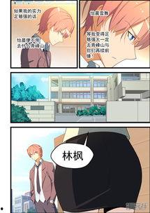 快看漫画在线观看免费,畅享海量精彩漫画！